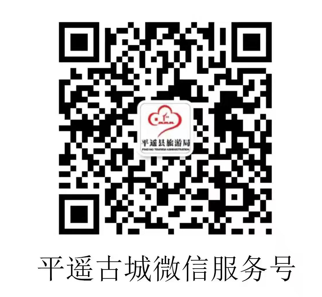 票务预定(图2)